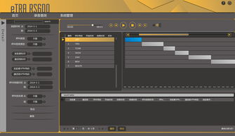 融合未來科技與動(dòng)畫美學(xué) 東方通信自用錄音系統(tǒng)界面設(shè)計(jì)