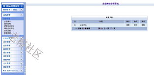 數(shù)碼科技網(wǎng)站源碼發(fā)布 為產品展示與公司新聞管理提供高效解決方案